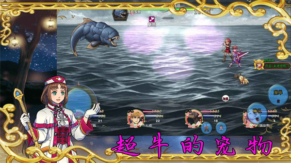 传说世界：幻想正版图2