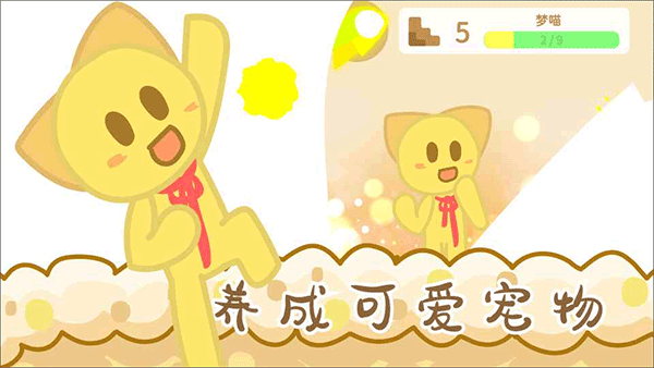 兔宝世界新版图3