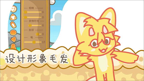 兔宝世界新版图2