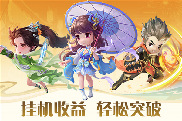 深渊幻影官服安卓直装版图1