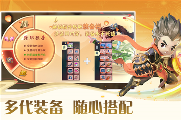 深渊幻影官服安卓直装版图2
