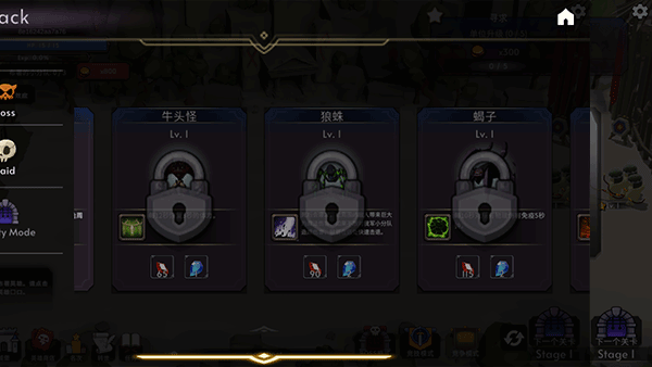王国养成2手游无广告版图3