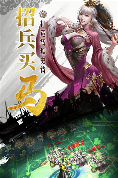 国战来了赞助游戏绿色版图2