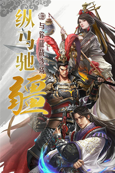国战来了赞助游戏绿色版图5