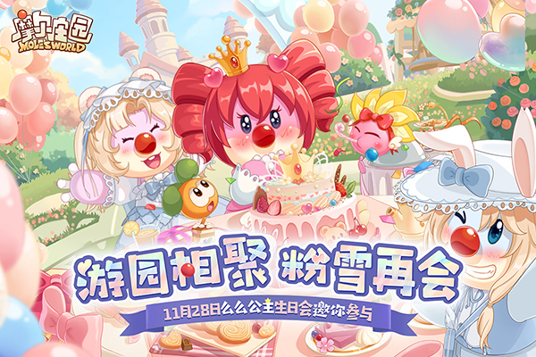 摩尔庄园vivo版图1
