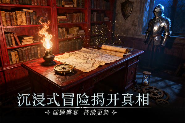 同盟神探红包最新版
