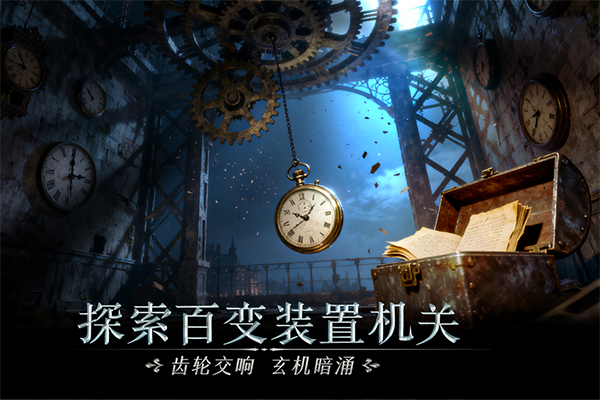 同盟神探红包最新版