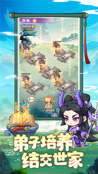 超能力冲刺官服无广告版图2