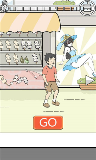 陷阱回避2官方正版图3