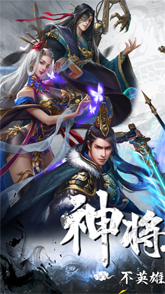 剑与盾安卓官方版图1