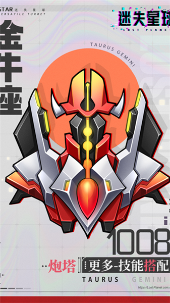 迷失星球直装版图3