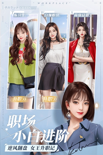一千克拉女王vivo渠道服正版图3