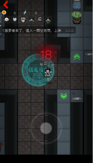 猛鬼宿舍光速射击版图2