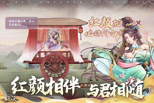 秦皇汉武官服免费原版图1