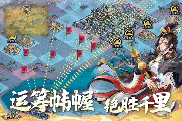 秦皇汉武官服免费原版图2