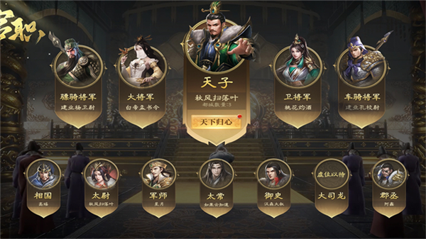 攻城三国志taptap渠道服游戏完整版图2
