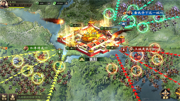 攻城三国志taptap渠道服游戏完整版图5