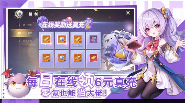 天启圣源红包官方最新版图4