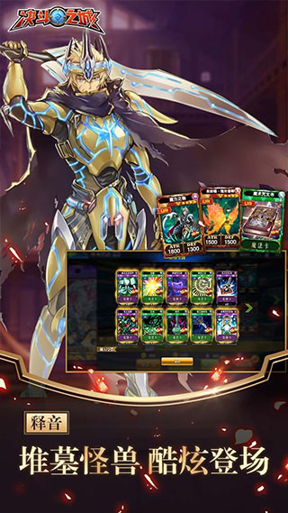 决斗之城旧版截图3