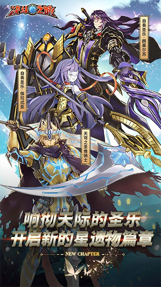 决斗之城旧版截图2