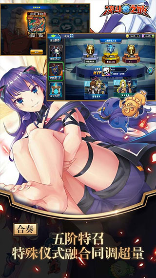 决斗之城旧版图4