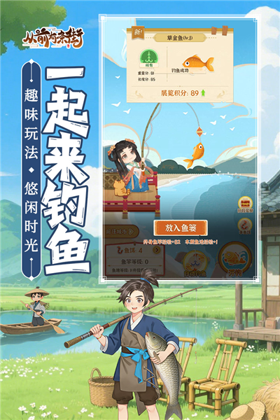 从前有条街测试服安卓官方版图5