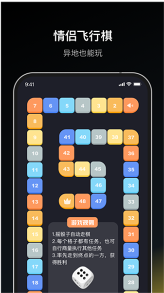 dofm飞行棋高阶版(3)