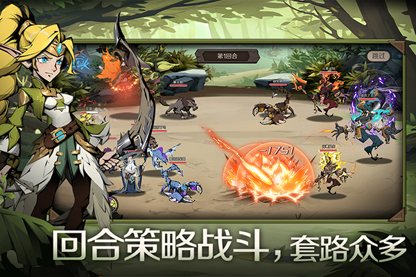 时间之钥游戏官方最新版图5