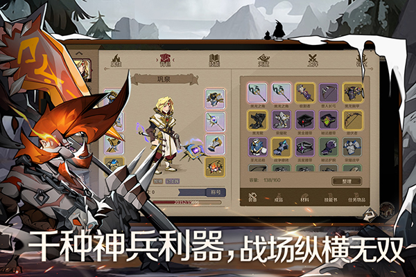 时间之钥游戏官方最新版图4