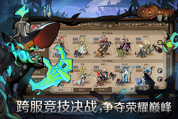 时间之钥游戏官方最新版图2