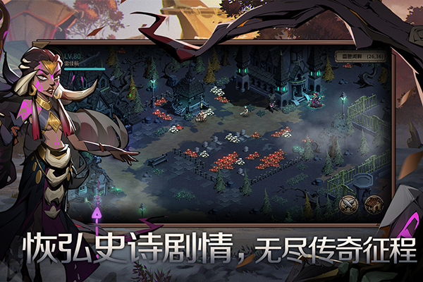 时间之钥游戏官方最新版图1