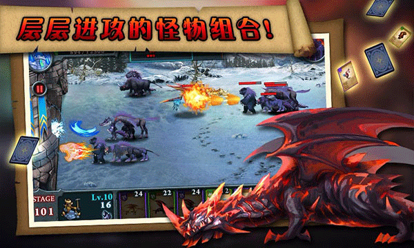 无尽之战直装版图2