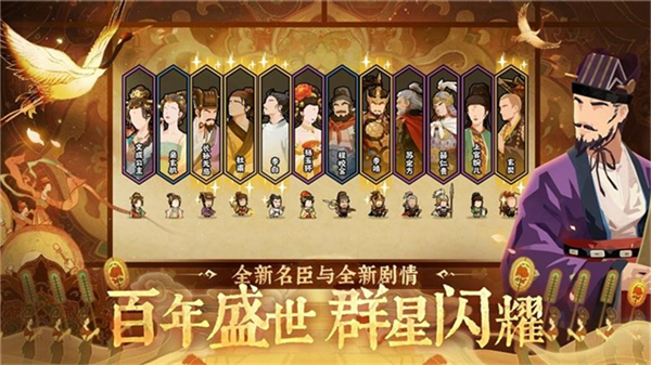 无悔华夏大汉地图游戏正版图1