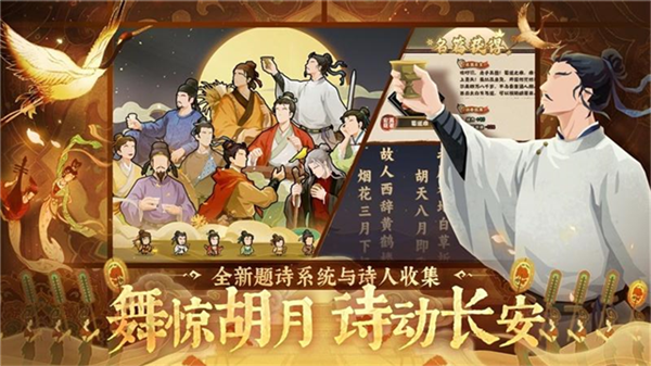无悔华夏大汉地图游戏正版图3