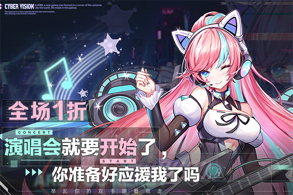 双生幻想37客户端手游无广告版图5