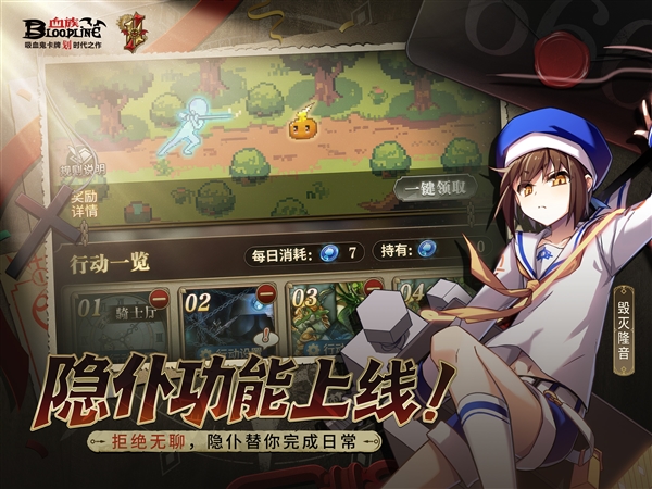 血族直装版图1