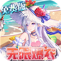 双生幻想37客户端免费版