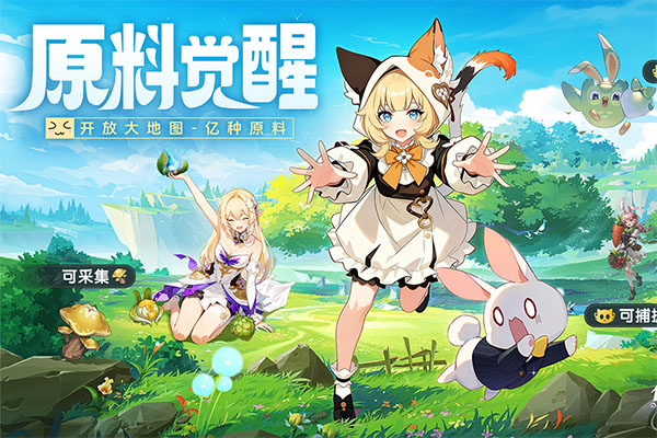 悠星大陆正版图5