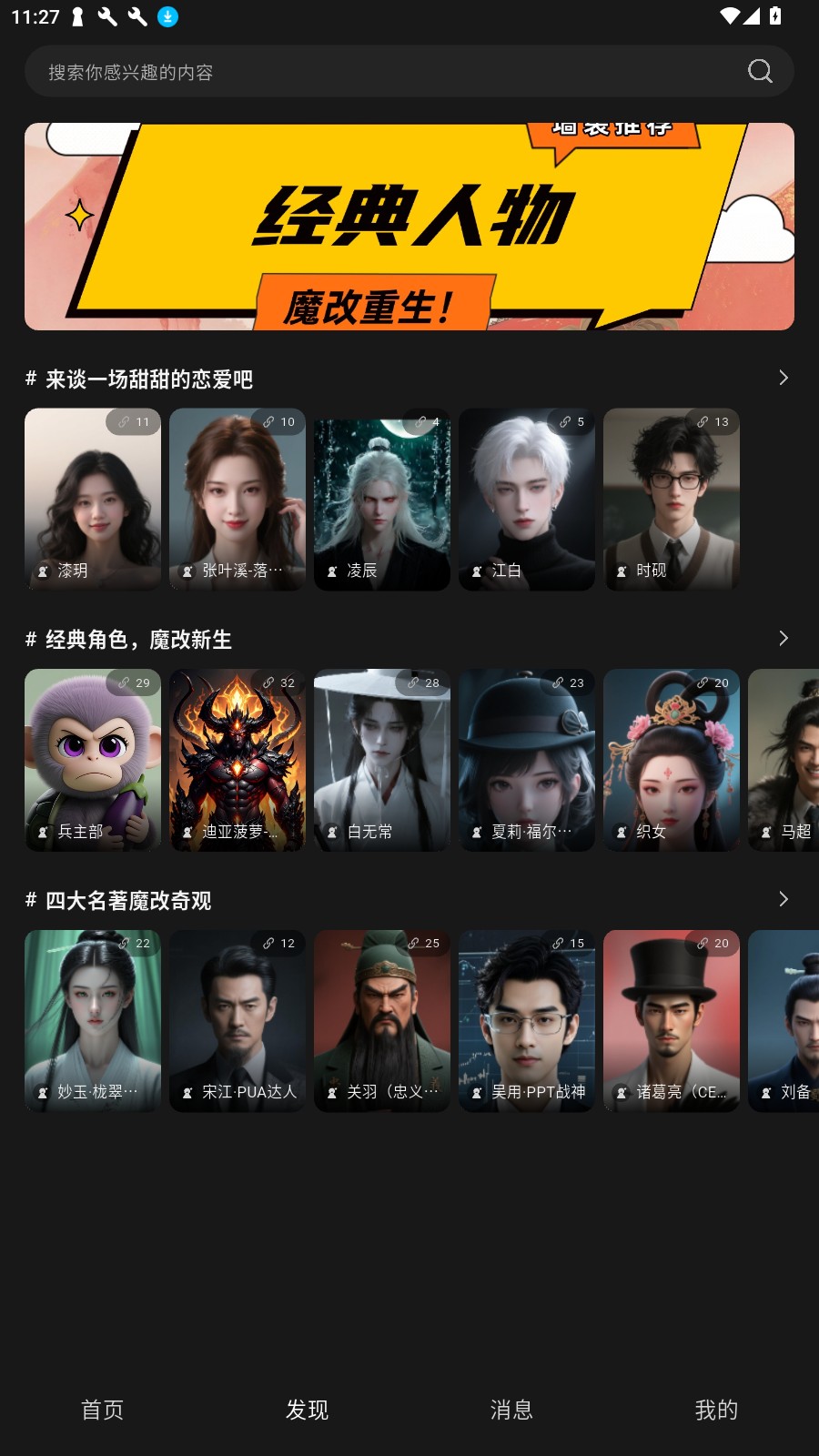 织之AI
