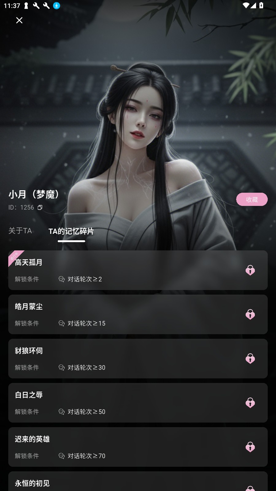 织之AI