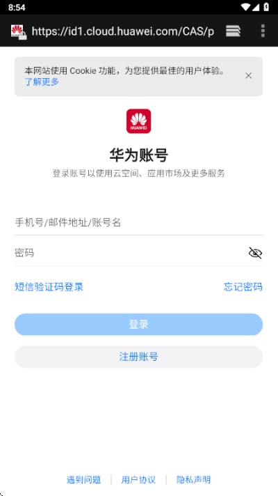 小白调试助手