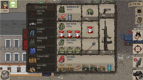 迷你Dayz中文版(5)