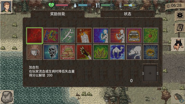 迷你Dayz中文版(9)