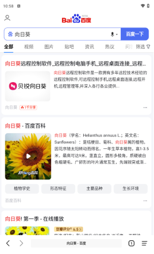 书签地球