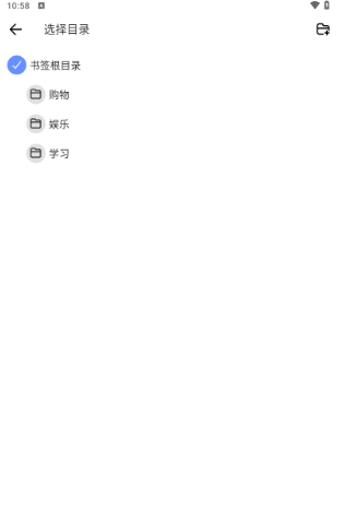 书签地球