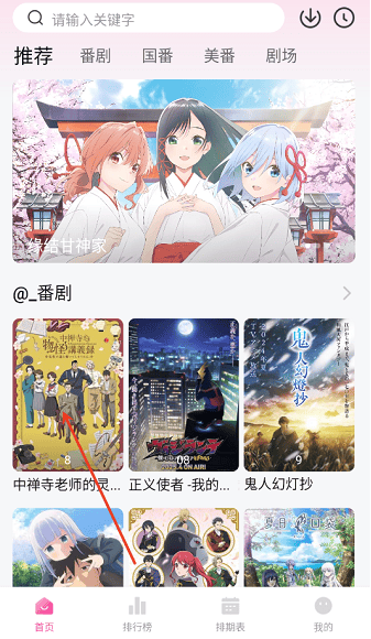 鸭梨鸭梨