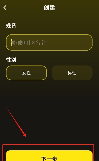 whisper通用版-图1