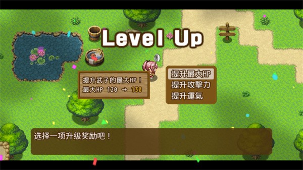 最强武器游戏(5)