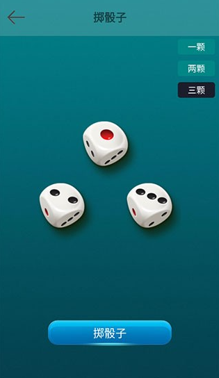 决定喵幸运转盘(4)
