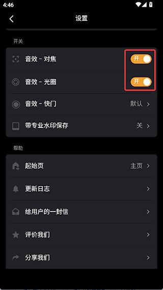 ReLens安卓版